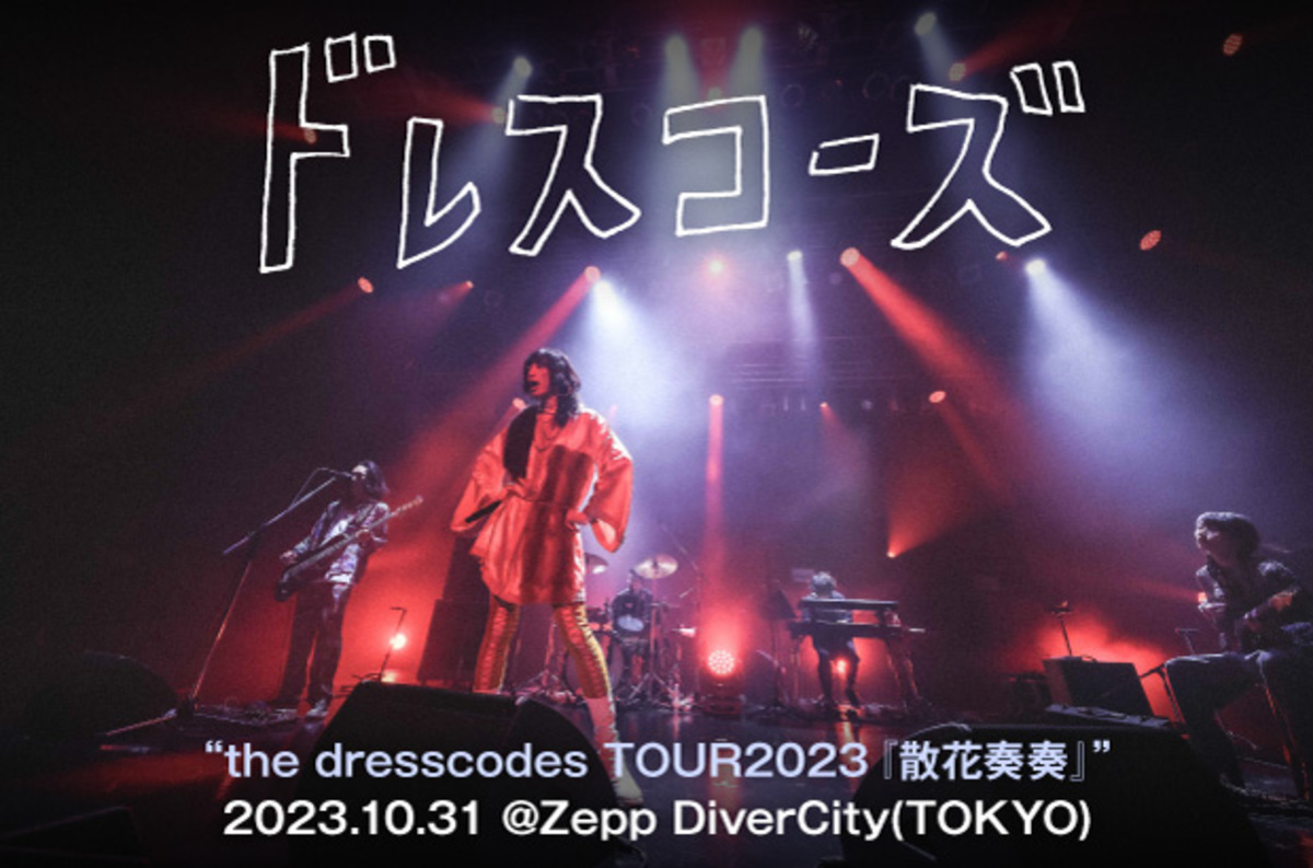 the_dresscodes_livereport-