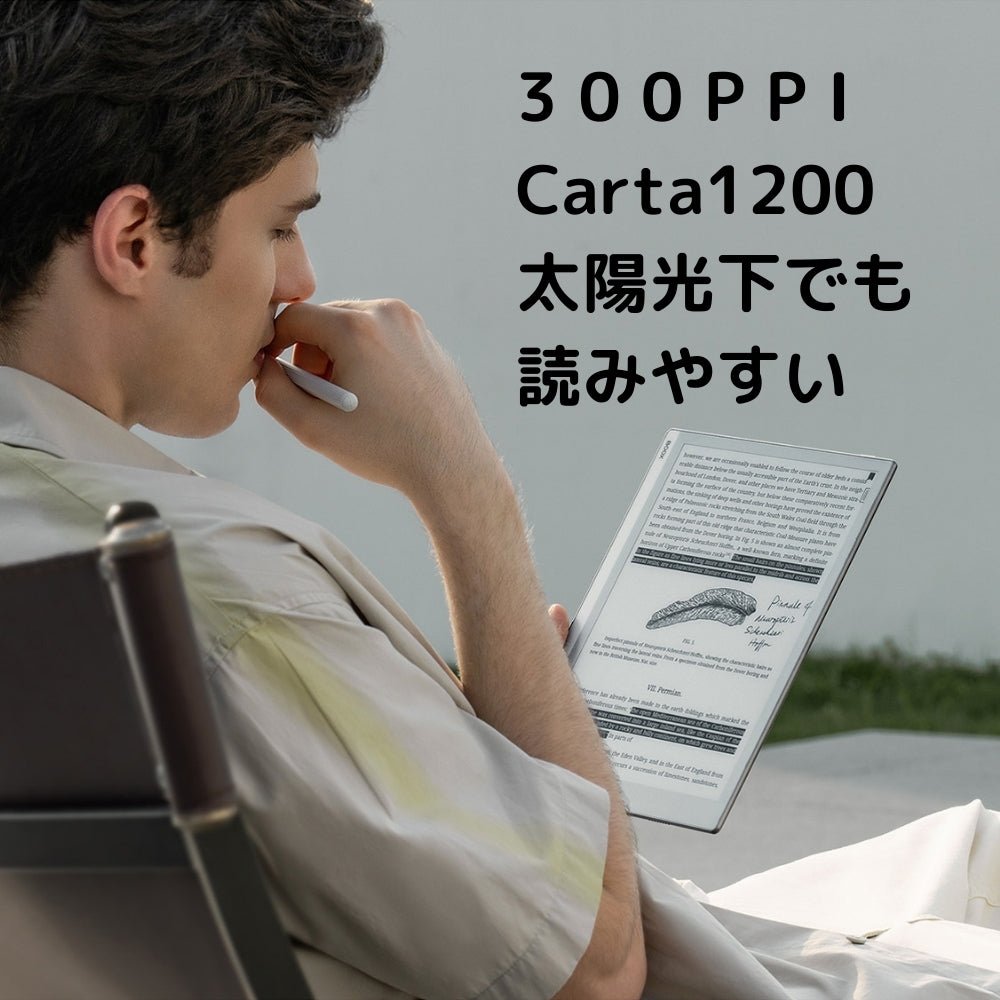 BOOX Go 10.3 薄型電子ペーパータブレット Android ブークス 電子書籍