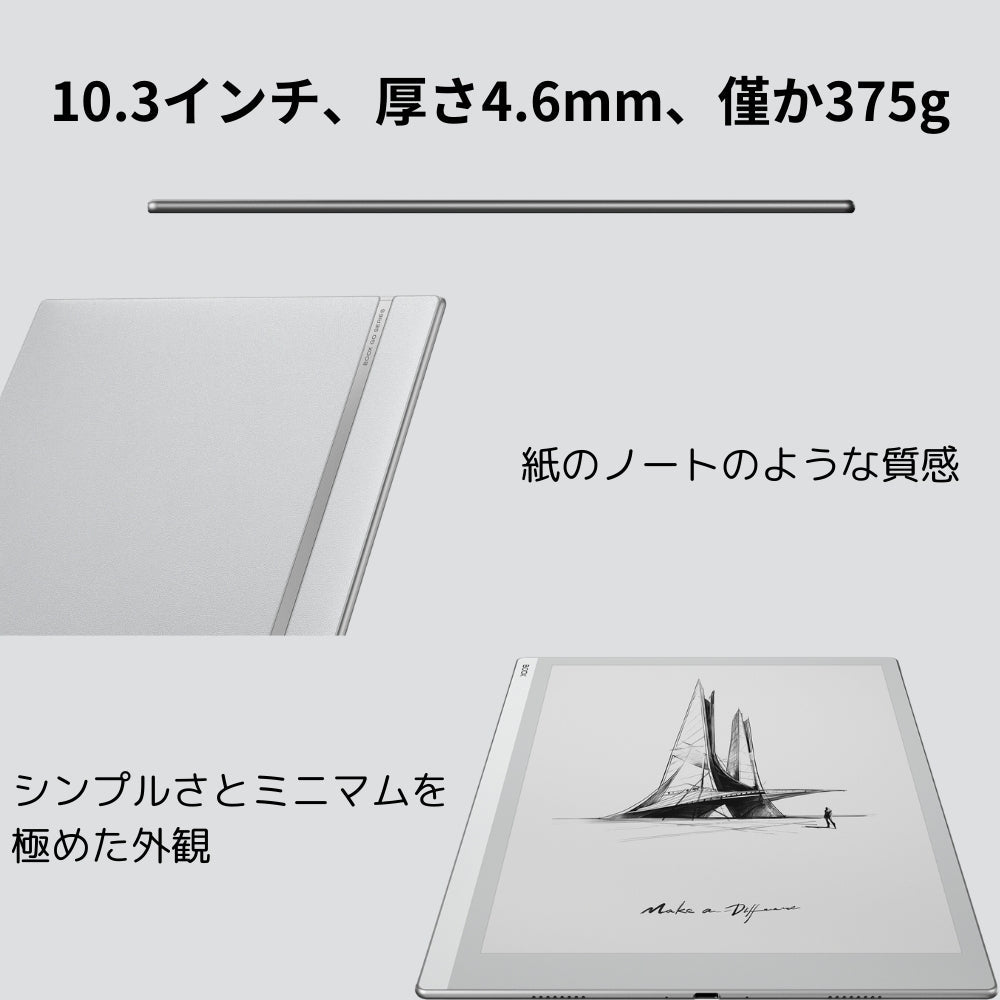 BOOX Go 10.3 薄型電子ペーパータブレット Android ブークス 電子書籍