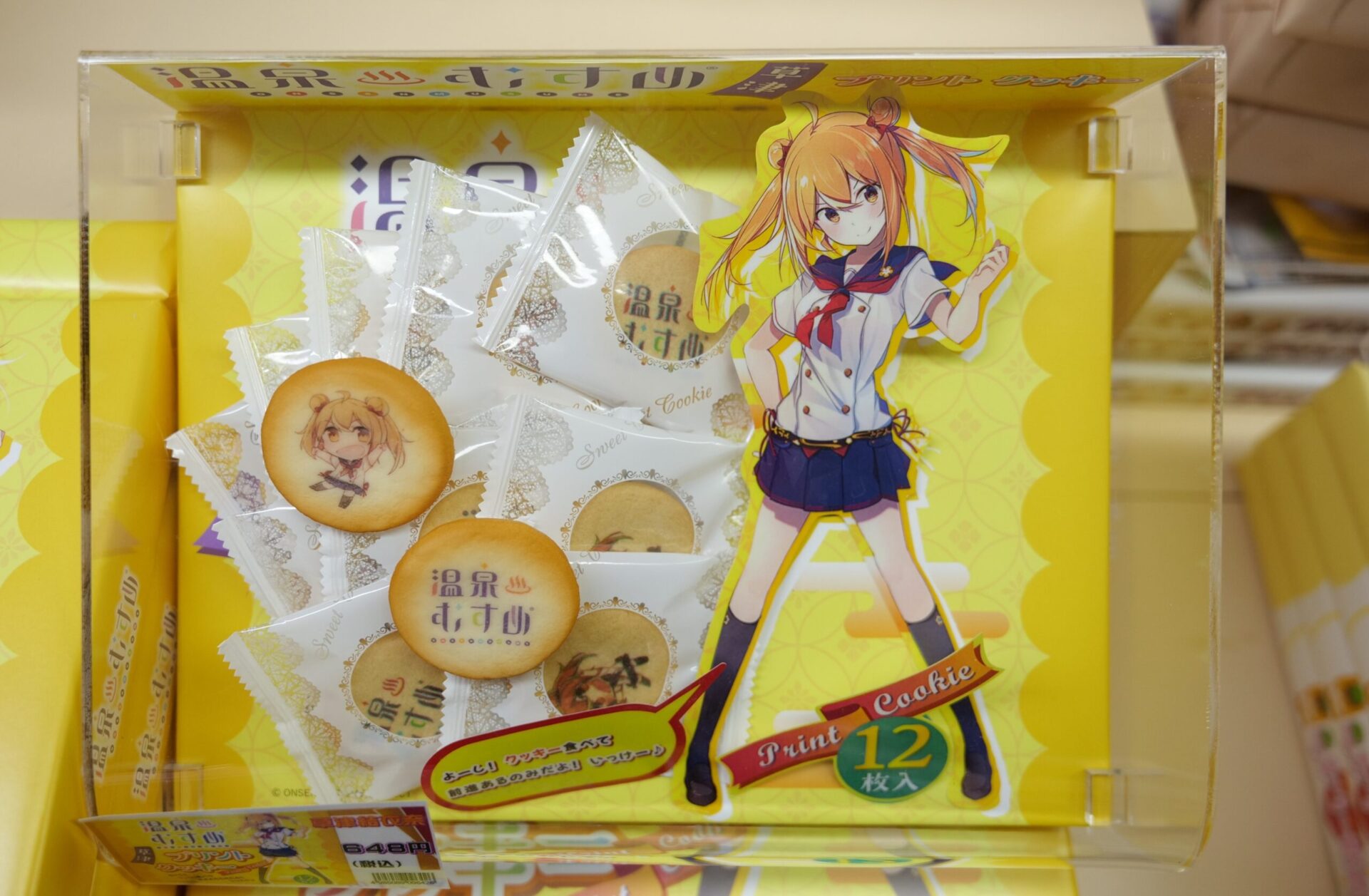 草津草津結衣奈 温泉むすめプリントクッキー新発売！ – 【公式】草津