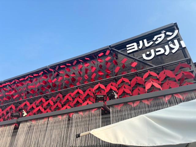 2025年大阪・関西万博【EXPO2025】ヨルダンパビリオン -匠本舗情報局