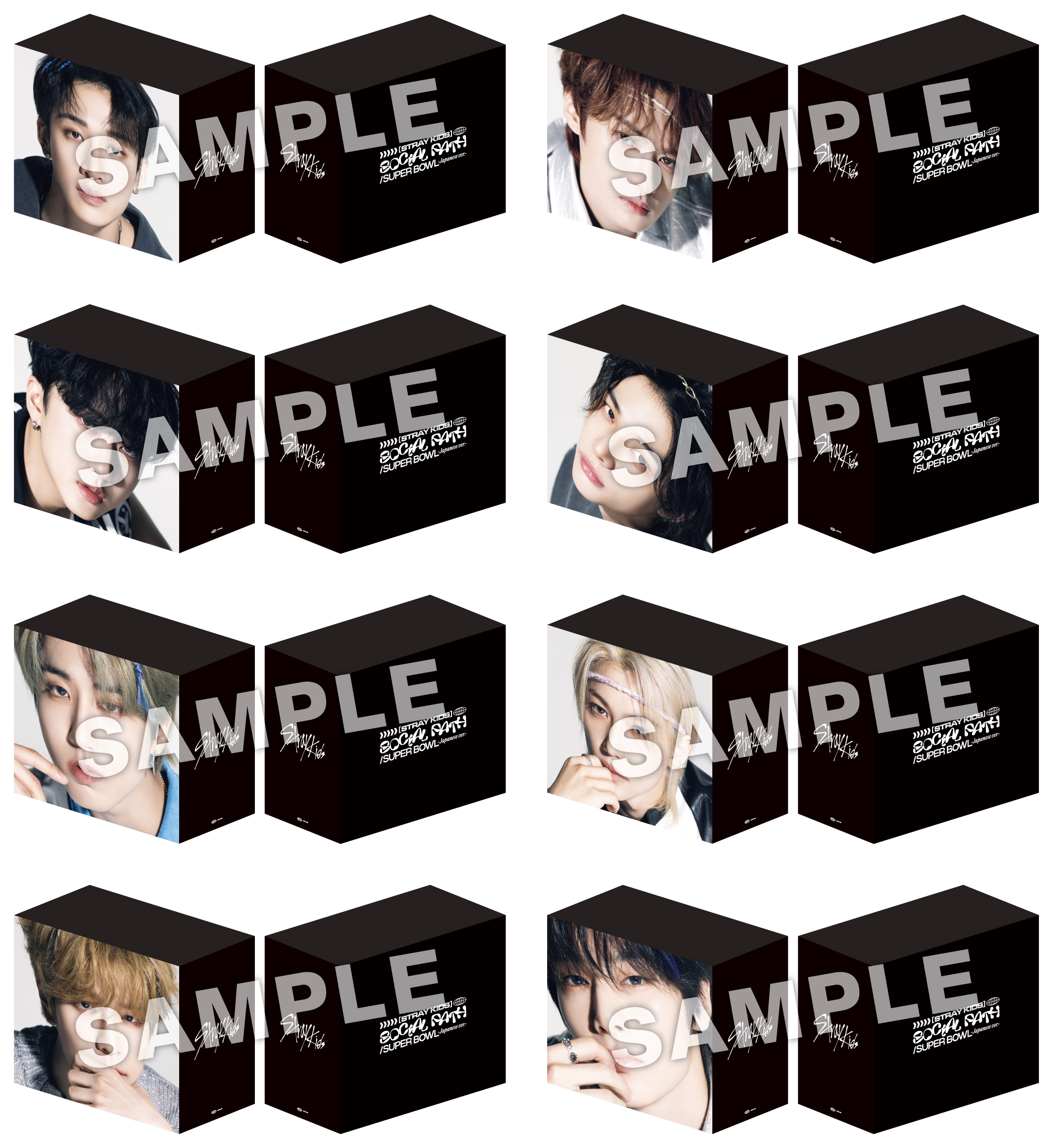 straykids 銀テ superbowl 未開封 fc限定盤 8形態 コンプ straykids 銀