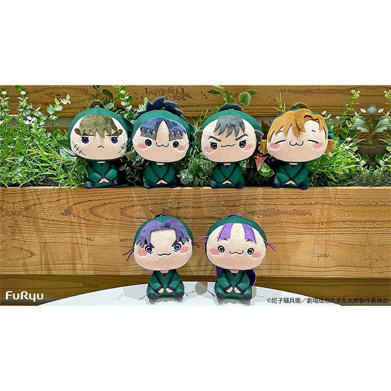 もちぴこぬいぐるみ | GOODS | 『劇場版 忍たま乱太郎 ドクタケ忍者隊