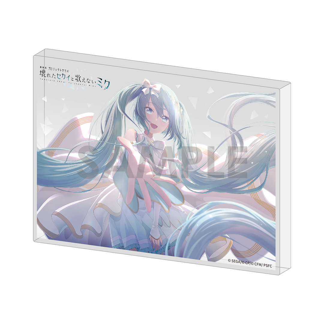 Blu-ray | 『劇場版プロジェクトセカイ 壊れたセカイと歌えないミク』