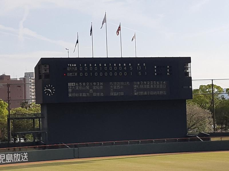 トップページ - 球磨工業高等学校