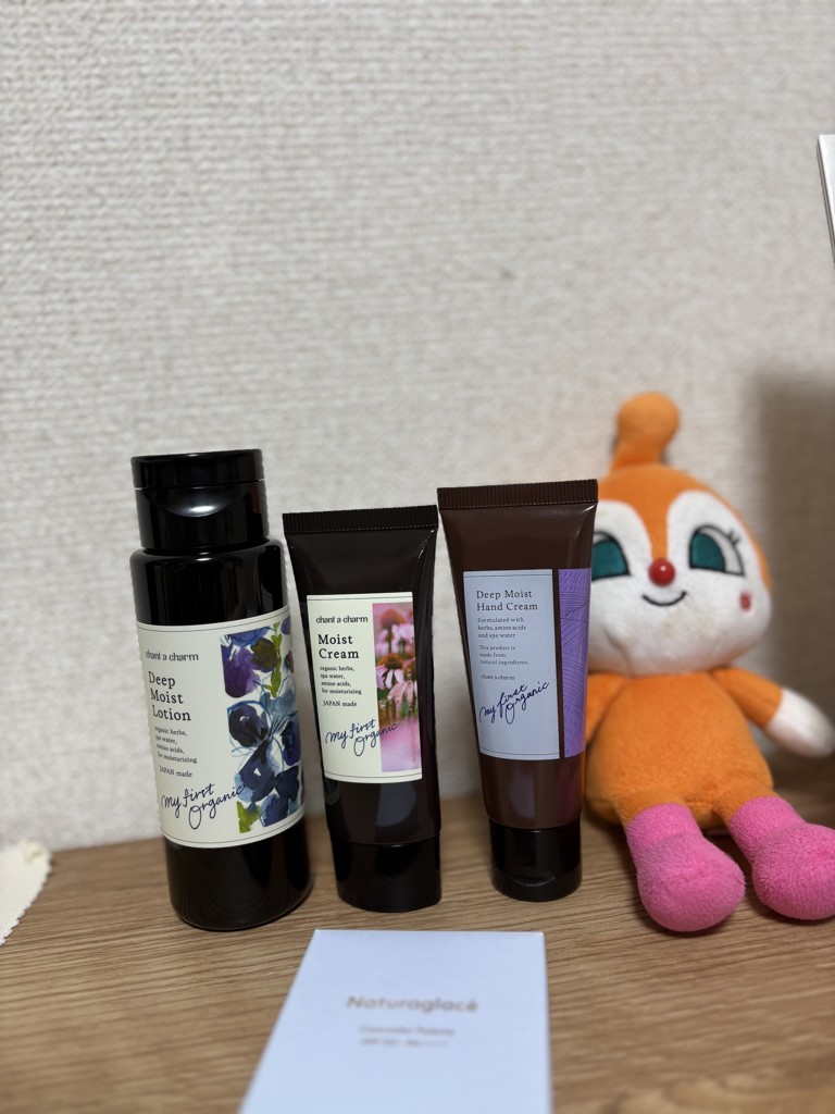 チャントアチャーム モイスト クリームのレビュー/クチコミ