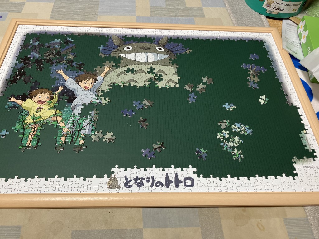 ENS-1000-234 となりのトトロ グングン伸びろ！ 1000ピース エンスカイ