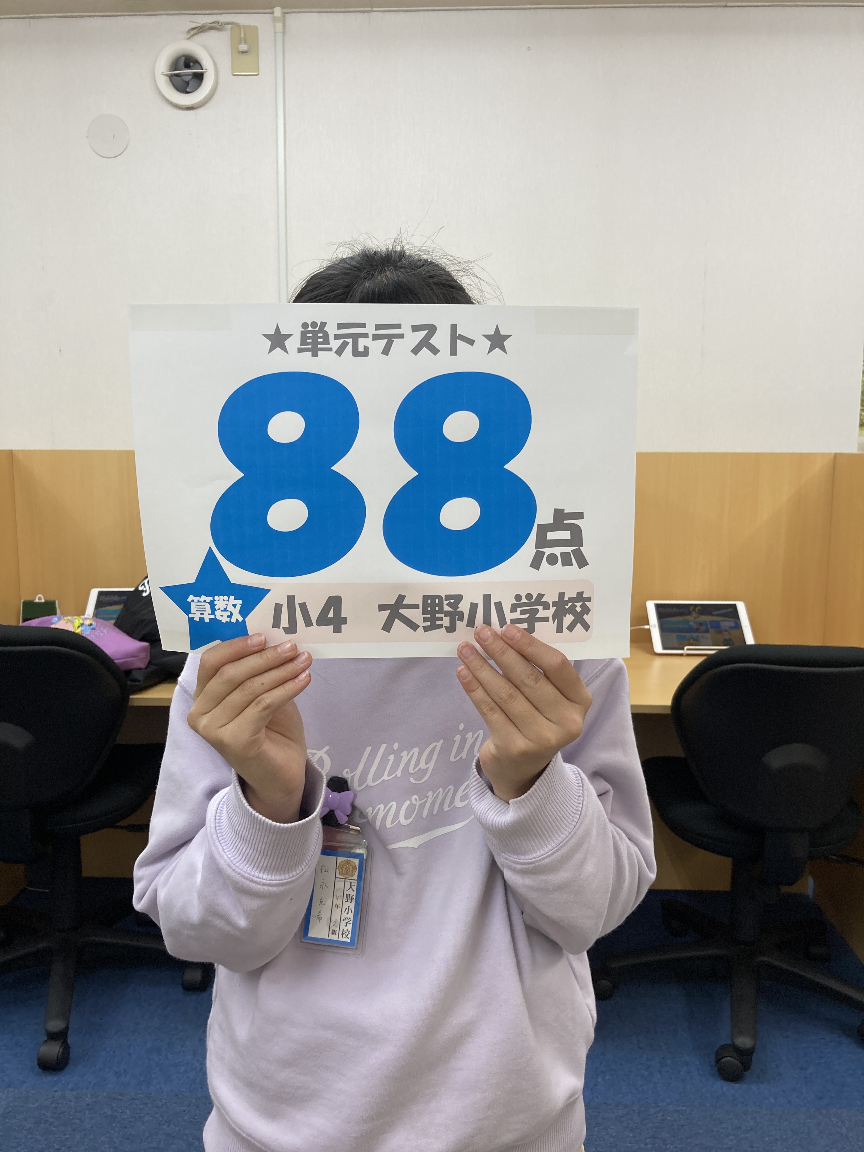 長崎県佐世保市の松陰塾 佐世保大野校｜完全個別なのに通い放題の学習塾