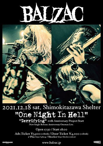 2021年12月18日（土）下北沢SHELTERにてBALZACワンマンライブシリーズ