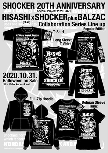 SHOCKER オープン20周年特別企画 : HISASHI (GLAY) × SHOCKER & BALZAC
