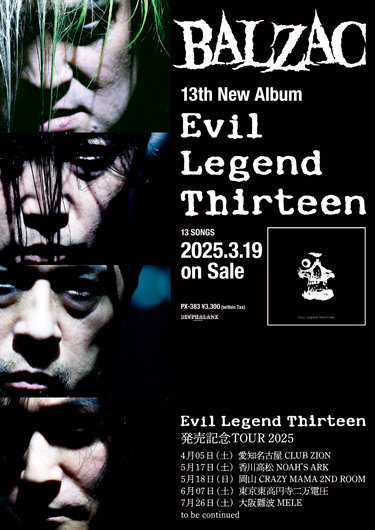 BALZAC 6年ぶり待望のフルアルバムが3月19日発売決定！記念すべき「13