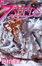 7SEEDS 6 | 田村由美 | 【試し読みあり】 – 小学館コミック