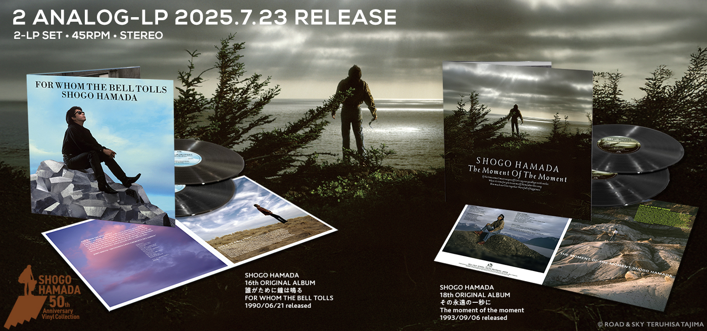 SHOGO HAMADA OFFICIAL WEB SITE