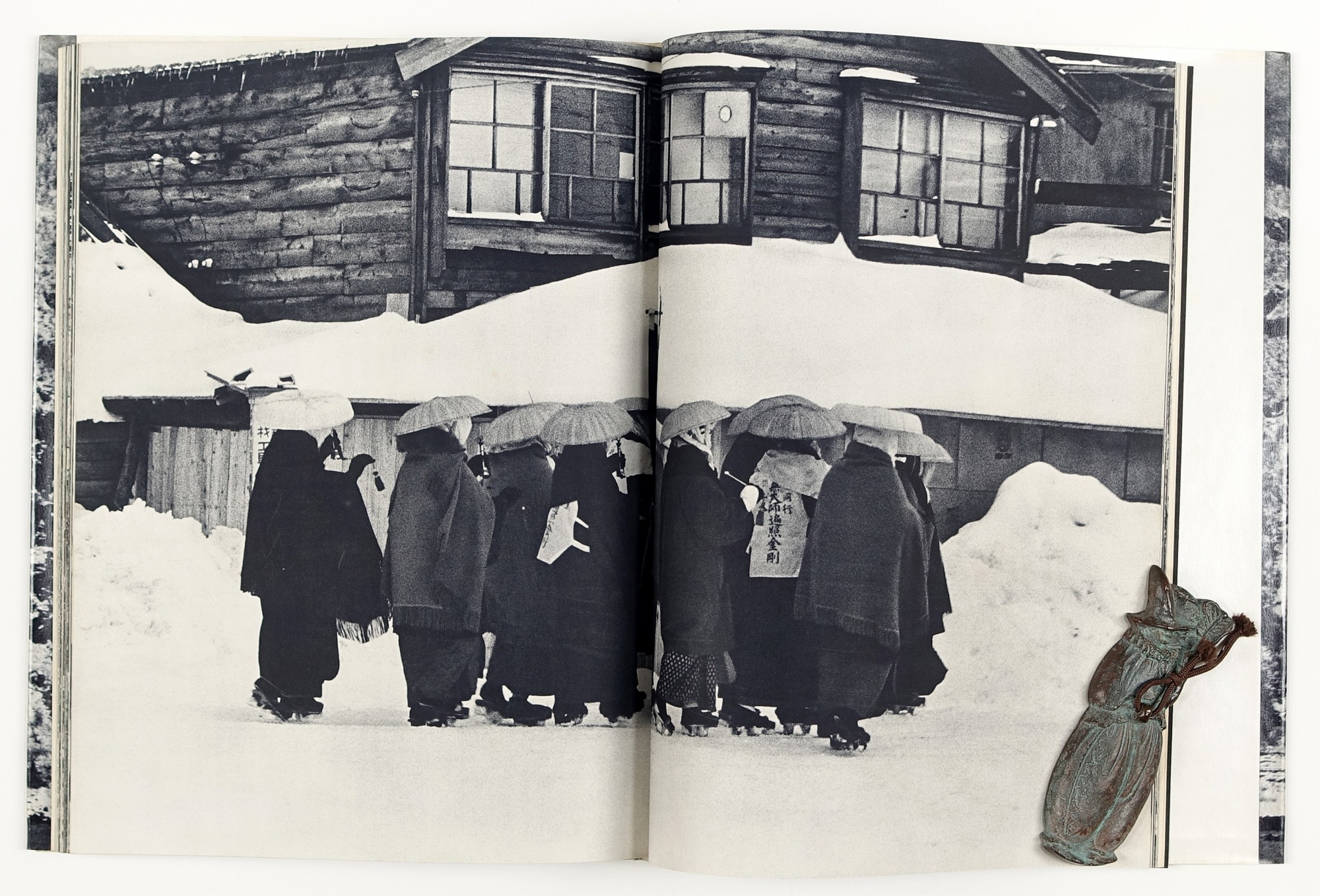 裏日本 濱谷浩写真集 | 山星書店 初版本 和本 古地図 史料他 在庫販売目録