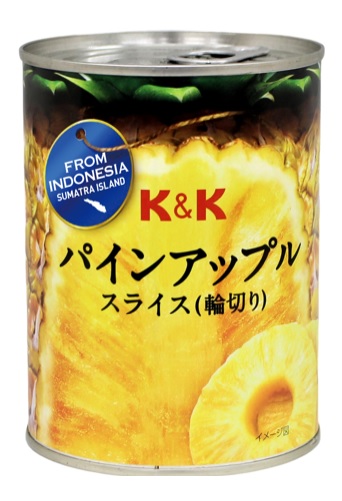 インドネシアパイン スライス ラベル缶｜K&K デザート・フルーツ｜商品