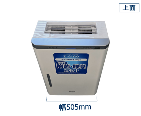 ジアイーノ: 未来を感じるテクノロジー - 昭興テック株式会社 空間安心