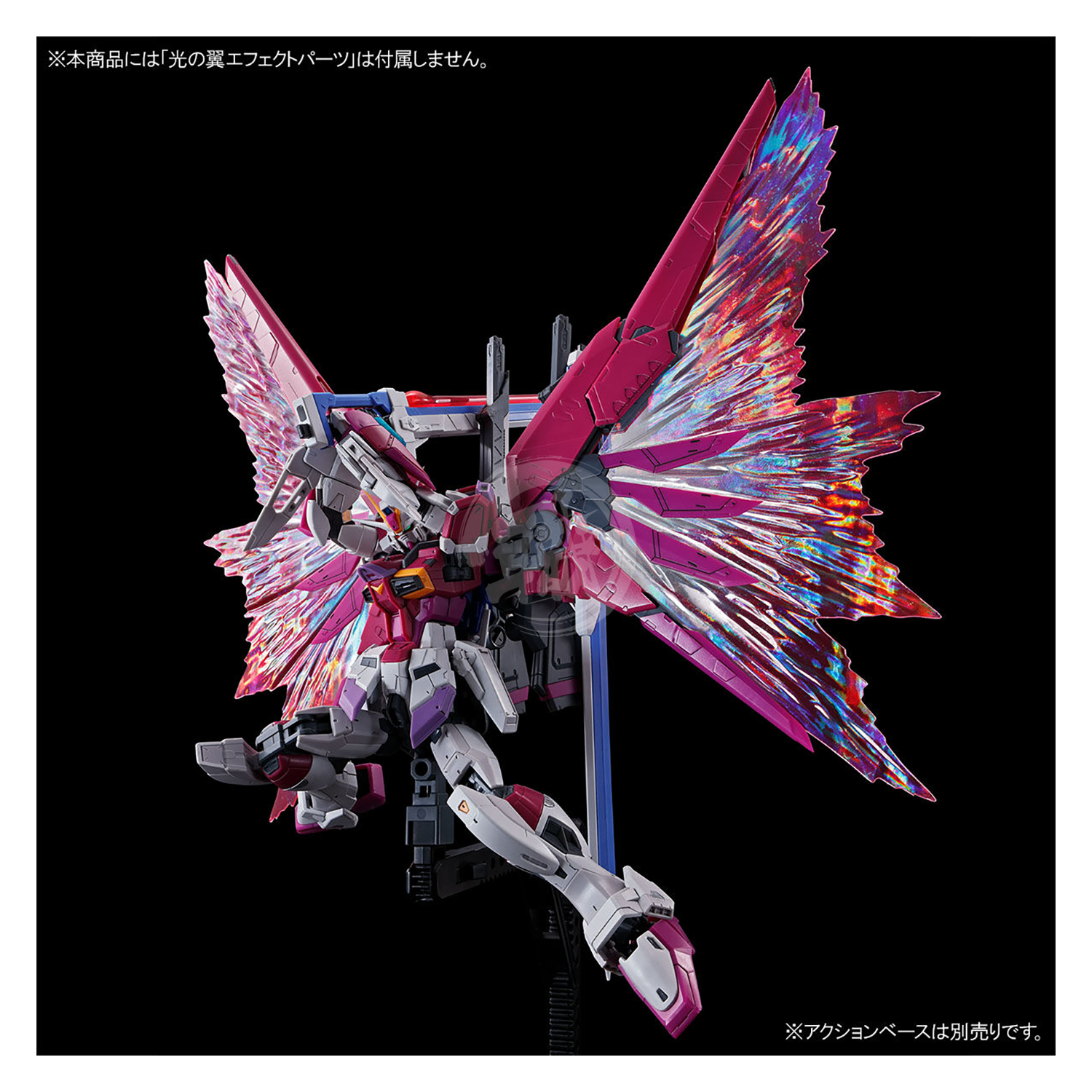 RG Destiny Impulse Gundam | ShokuninGunpla