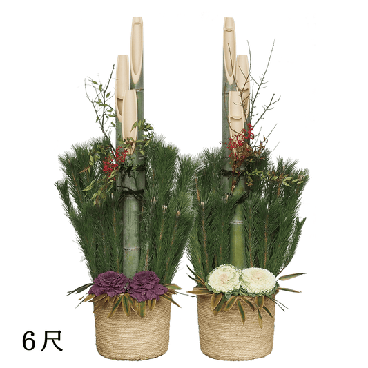 門松】関西風｜6尺（高さ約180cm）《大阪・東京近郊限定》 – hanna