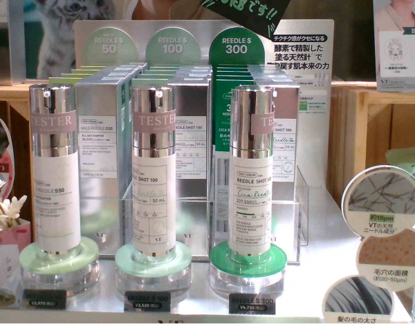 売り切れ続出！？VTリードルショット今ならあります💕 | ビーンズ