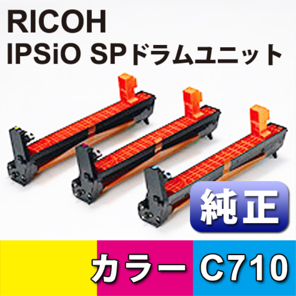 Webショップ SAKURA / SPドラムユニット