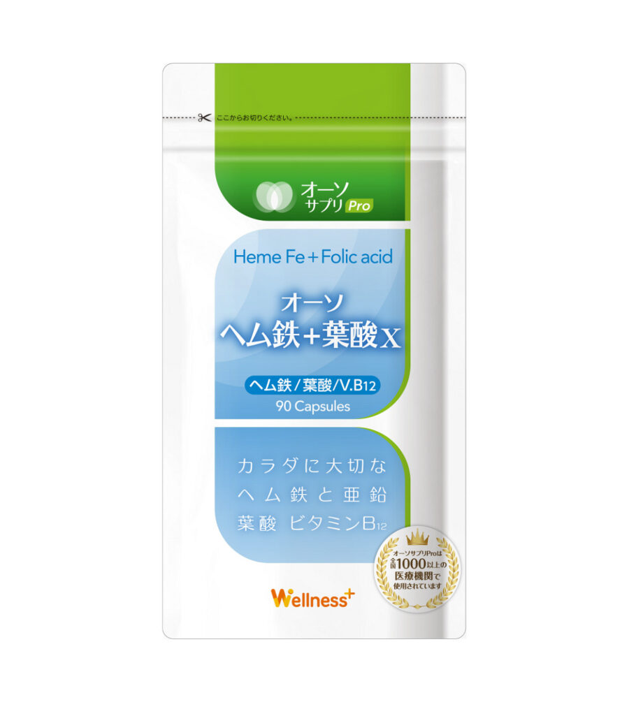 オーソ ヘム鉄＋葉酸X | タケダビューティークリニックオンラインショップ