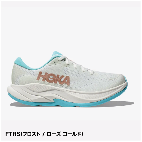SALE32%OFF】HOKA /ホカ RINCON 4/リンコン 4（ウィメンズ）名古屋店