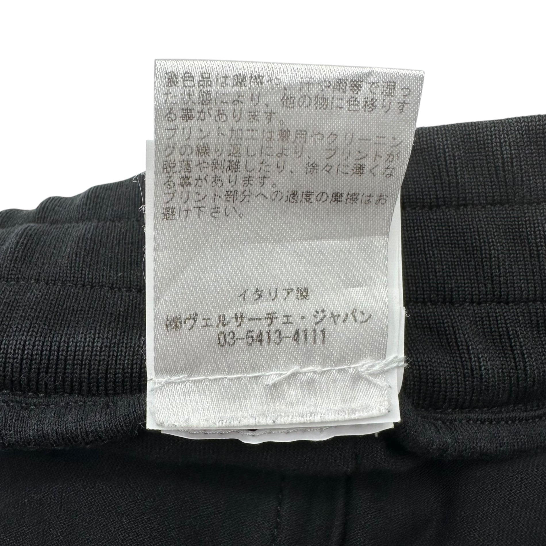 VERSACE(ヴェルサーチヴェルサーチェ) Medusa Logo Print Sweatpants