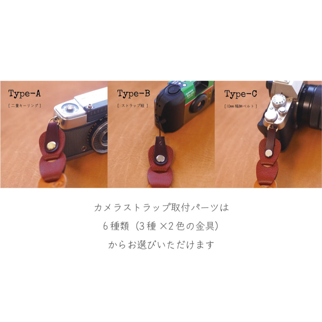 folklole for Camera フォークロア｜ウロコのようなカメラストラップ
