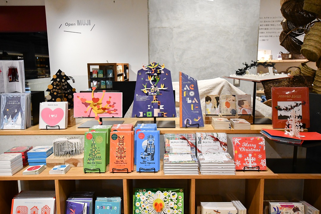 グランフロント大阪】贈りたい本。｜MUJI BOOKS｜ 無印良品