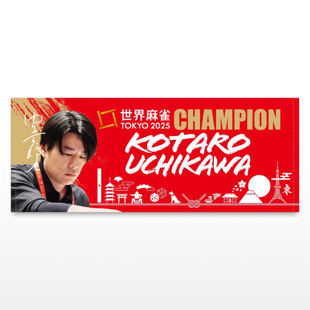 0037_towel.jpg?v=1760157294&