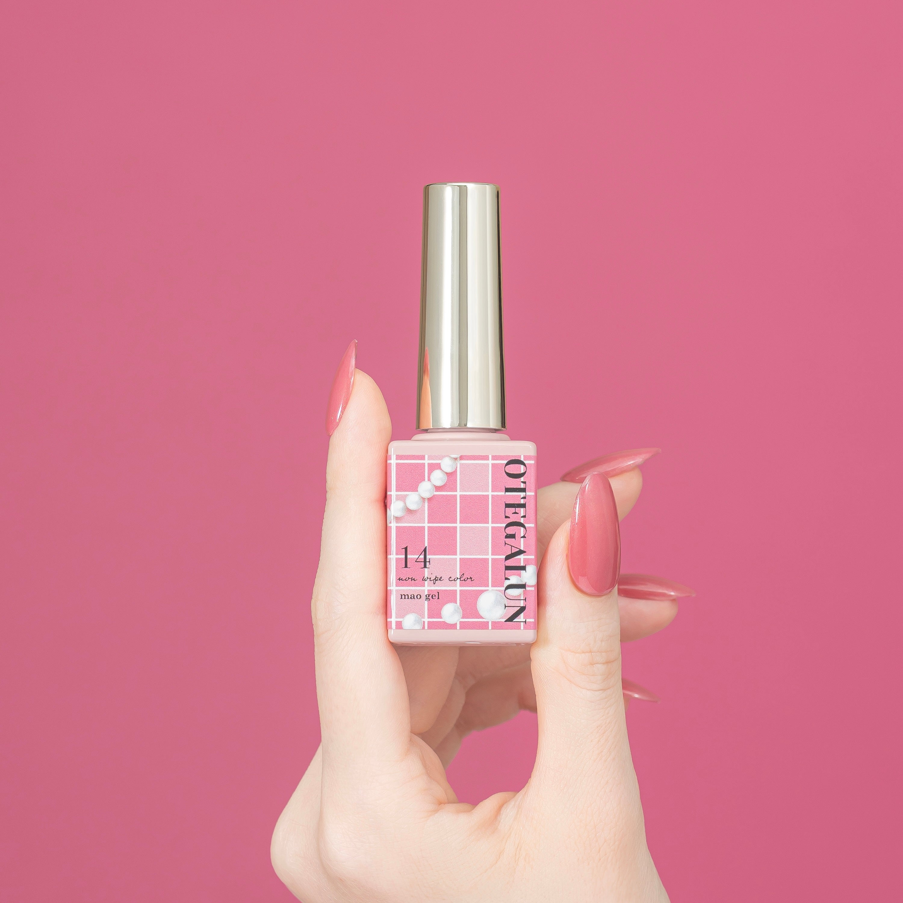 オテガルンスターターフルセット