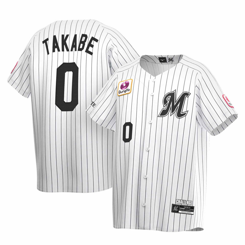 全選手展開レプリカユニホーム HOME KIDSサイズ/マリーンズオンライン