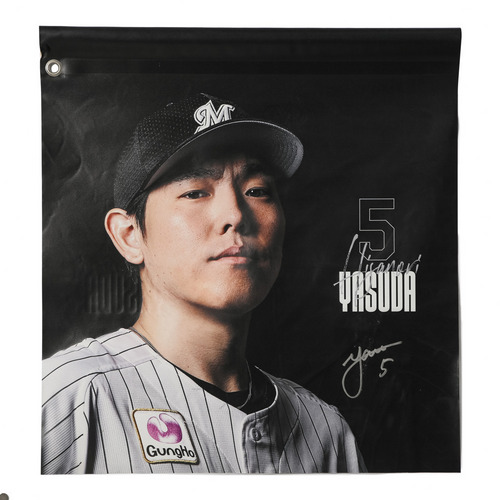 千葉ロッテマリーンズオークション/マリーンズオンラインストア