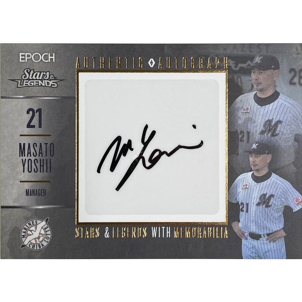 BBM2022 ICONS 松川虎生/千葉ロッテマリーンズ 直筆サインカード