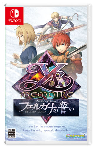 switch｜家電生活 マツヤデンキオンラインショップ