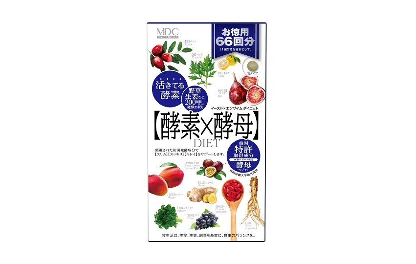 イースト×エンザイムダイエット 徳用 （66回分）【活きてる酵素
