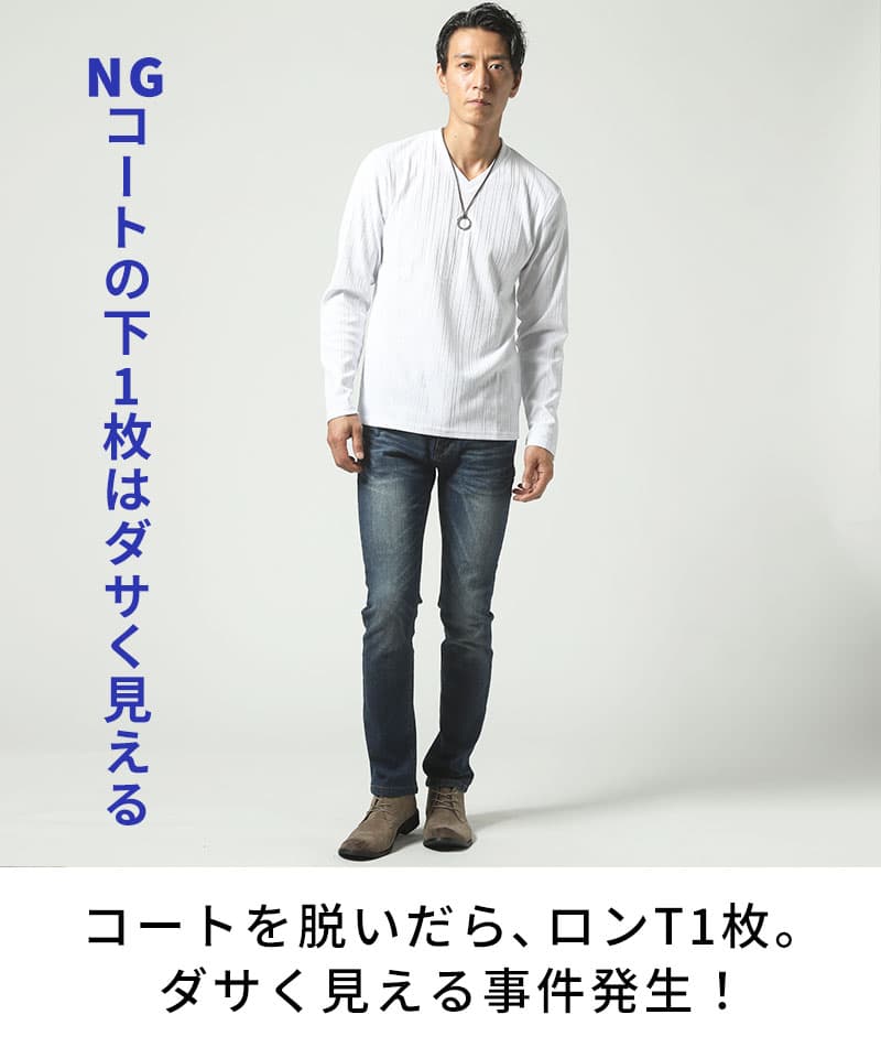 ニット メンズ ショールカラー セーター おしゃれ かっこいい おすすめ