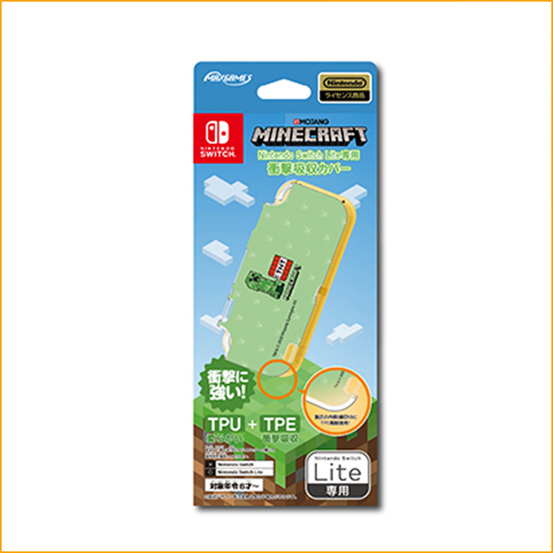 アウトレット】Nintendo Switch Lite専用衝撃吸収カバー マイン