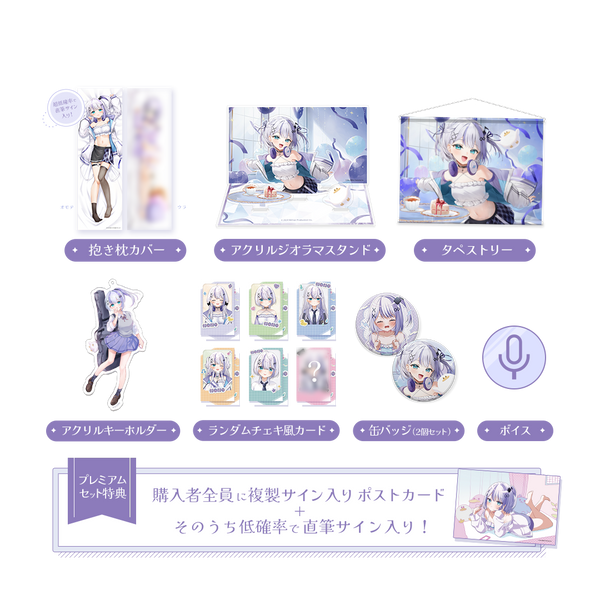 新品】ミリプロ 音ノ乃のの 1周年記念 フルセット 直筆サイン 音ノ乃の