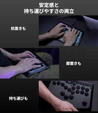 Rushbox 2（ラッシュボックス）｜カスタマイズ自在レバーレスアケコン