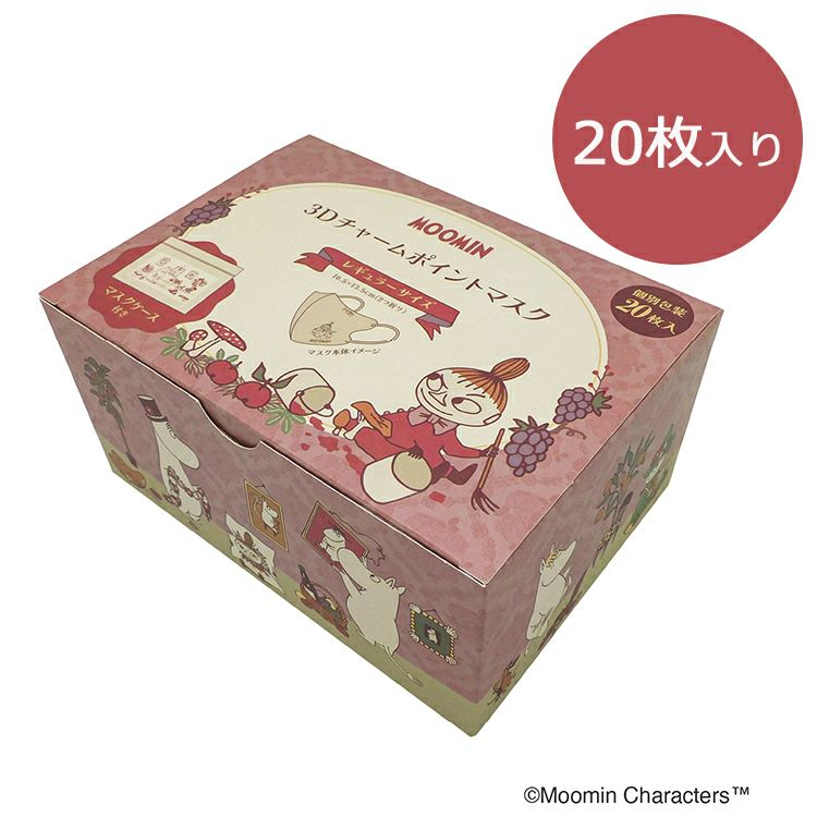 3Dチャームポイントマスク（リトルミイ）20枚入り No.715 - MOOMIN SHOP