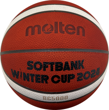 BG5000 試合球（男子）（7号球）※2025年1月中旬より順次発送予定