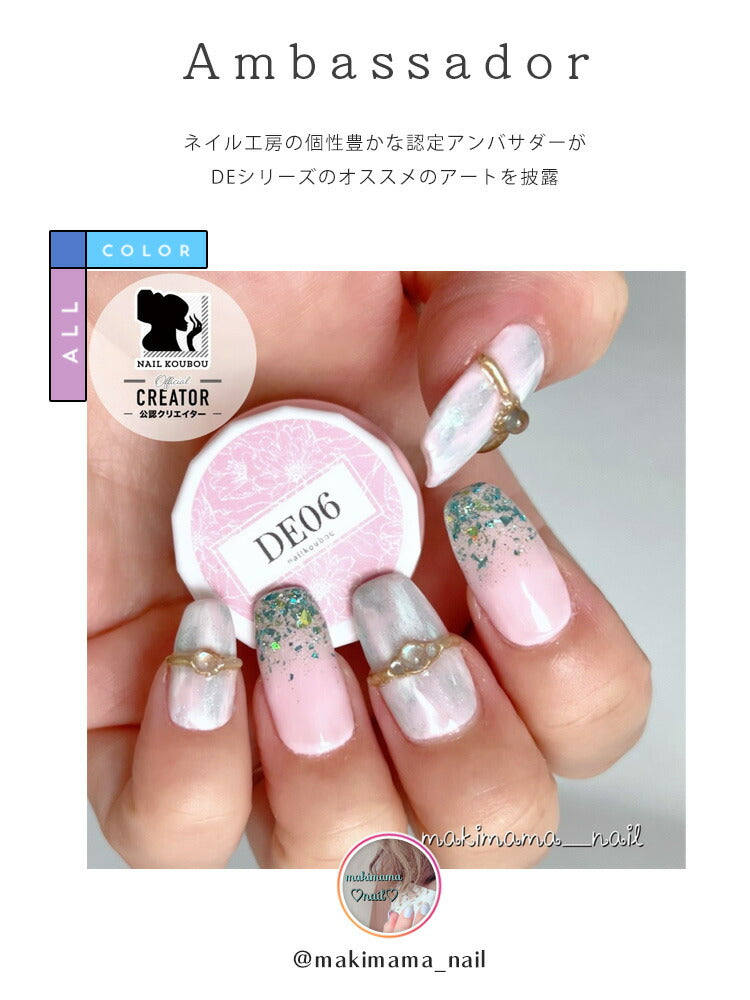 カラージェル カラフルカスタード DEシリーズ ジェルネイル セレクト