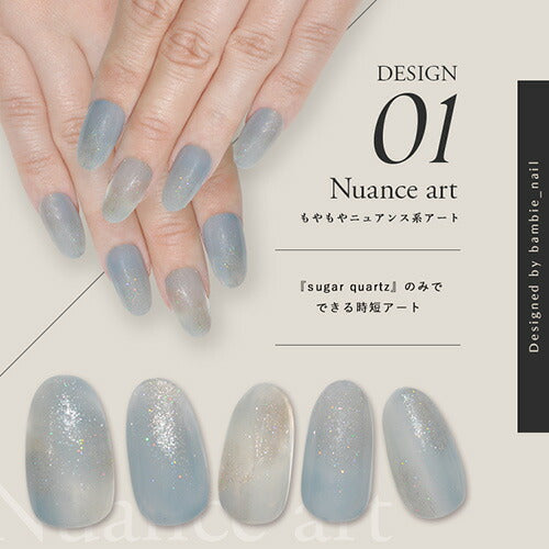 Bambie_nail×ネイル工房】 アンバサダーコラボ企画 5本セット ジェル
