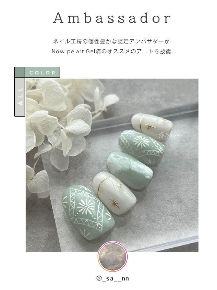 全20色セット】痛ライナー ノーワイプver. ノンワイプ 発色・伸び