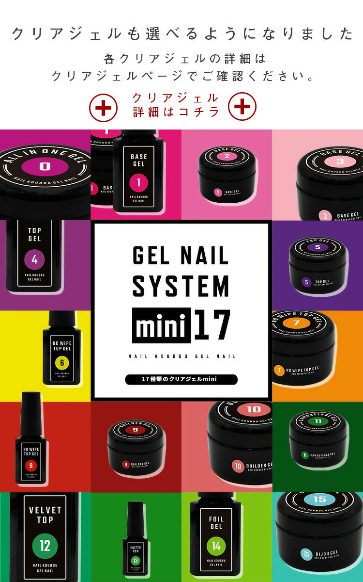 カラージェル 化粧品 選べる280色「self」ジェルネイル | パール ラメ