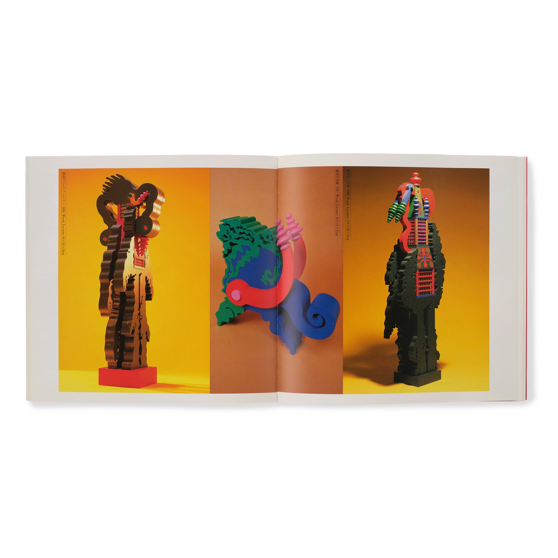 田名網敬一の世界 – NANZUKA Online Store