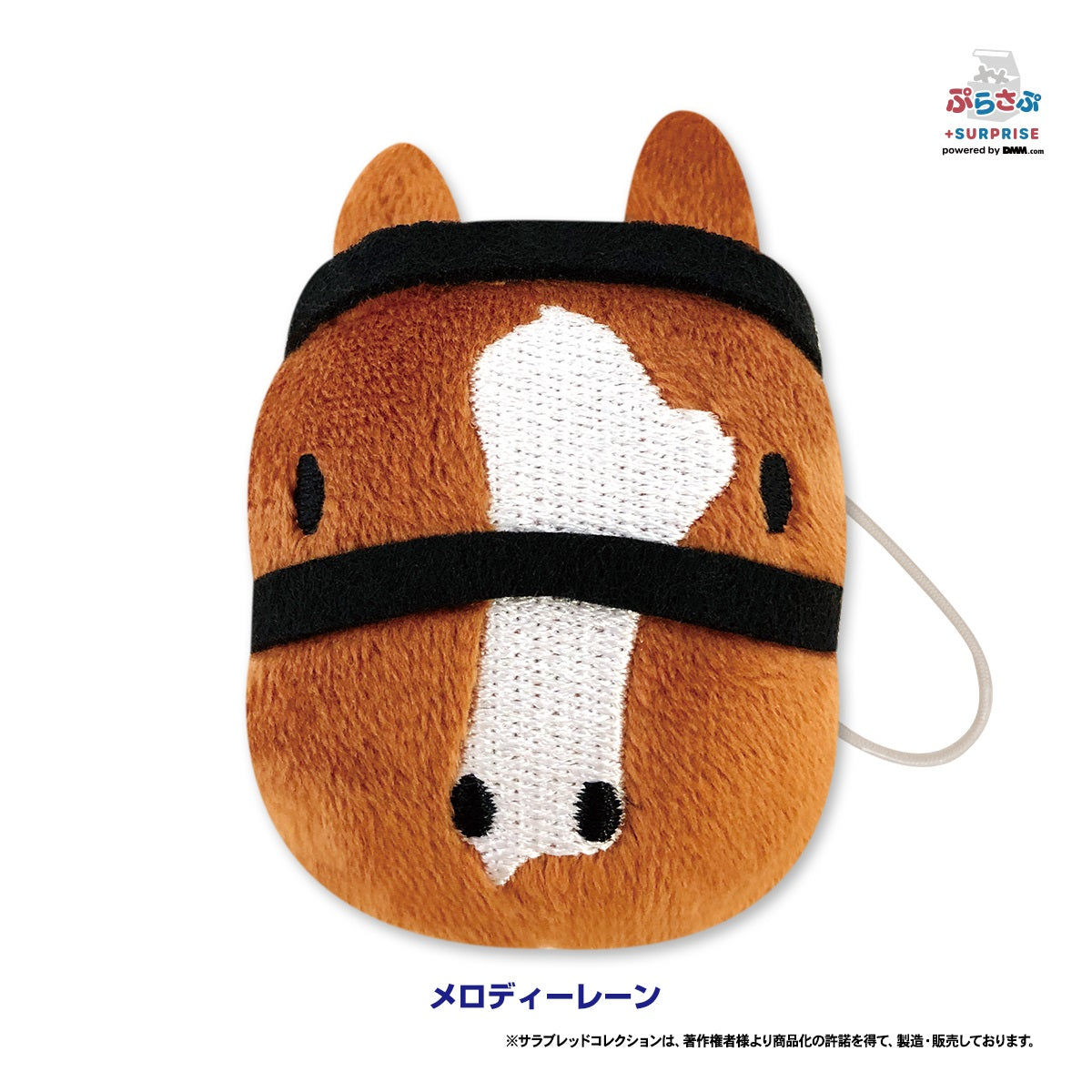 サラブレッドコレクション ぷらさぷ BOXセット｜netkeiba