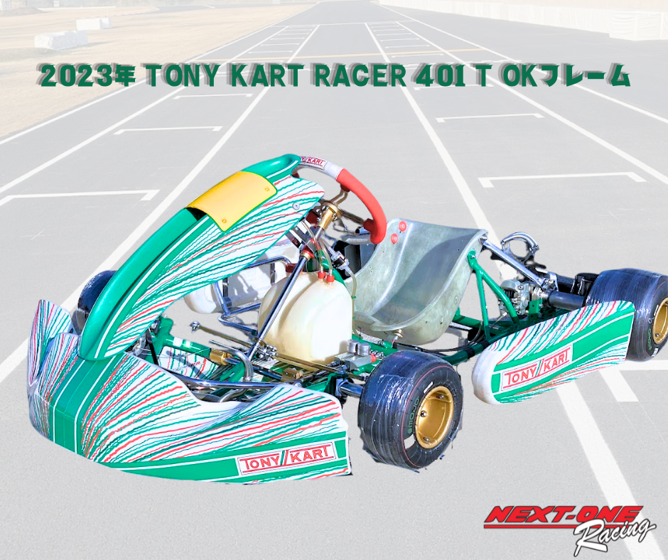 ネクストワン オンラインストア / ○中古品