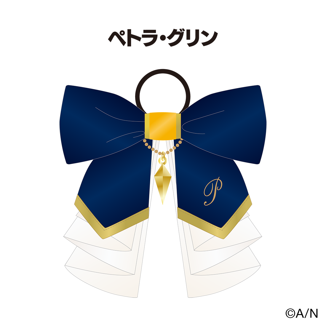 8th Anniversary LIVE 「CONCERTO」】ペンライトストラップ【にじ